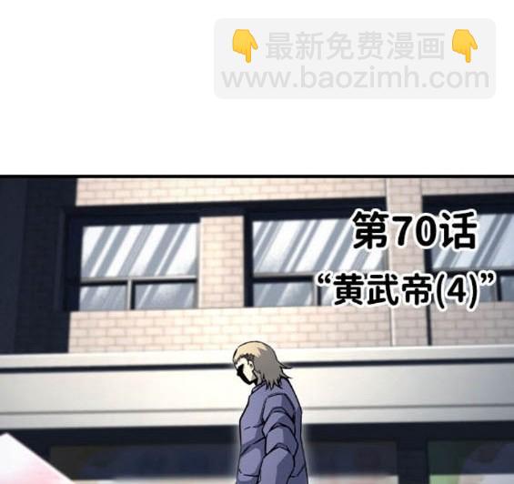 第70话85