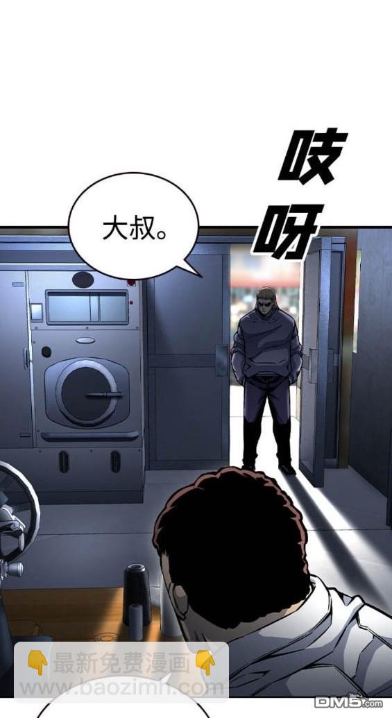 第70话88