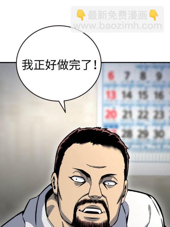 第70话90