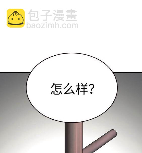 第70话94