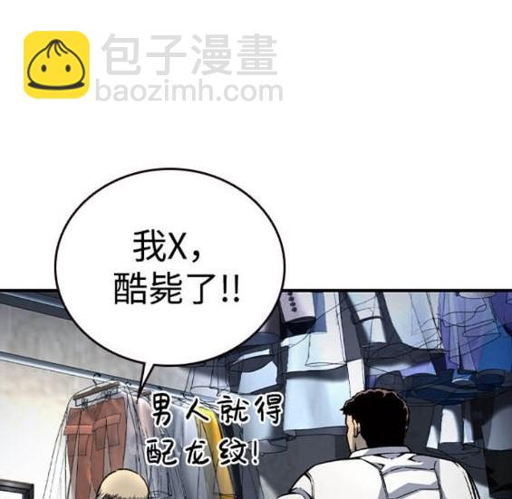 第70话97