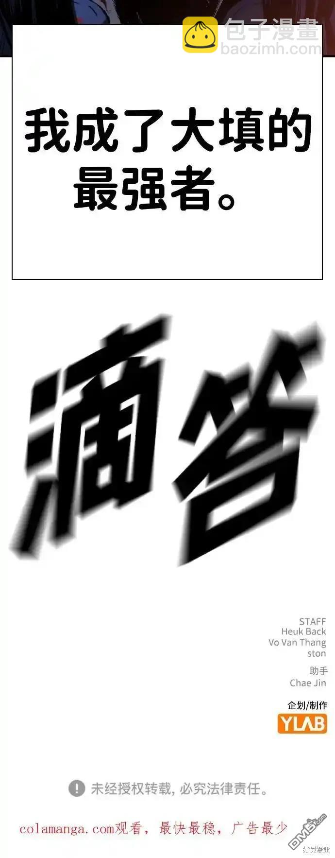 第77话109