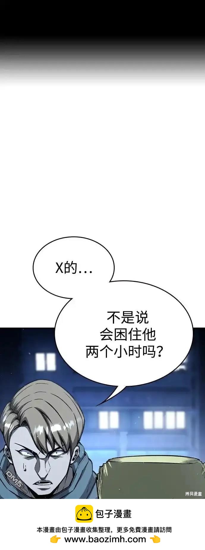 第77话110
