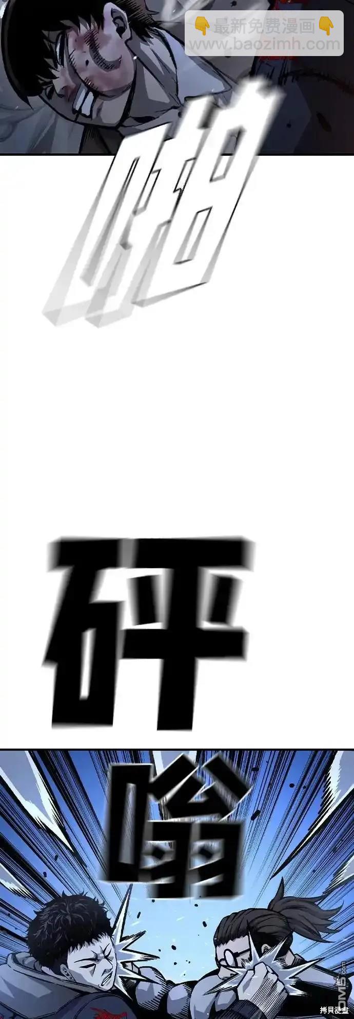 第77话44