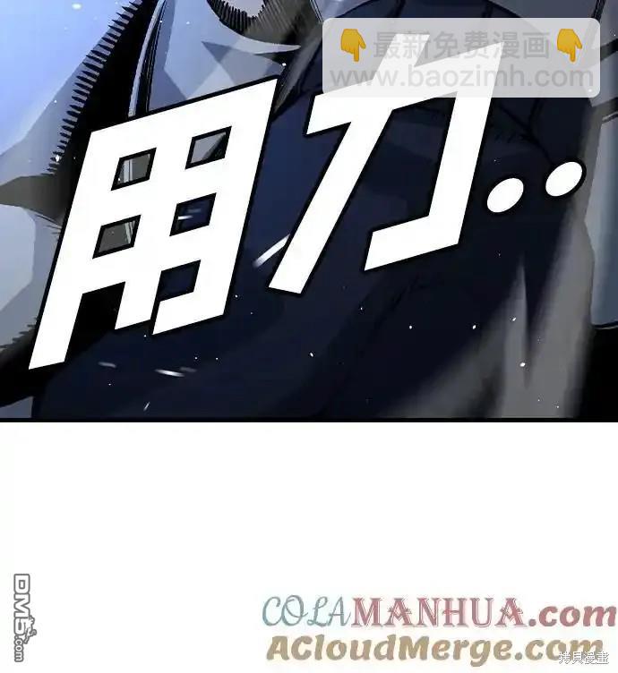第77话47