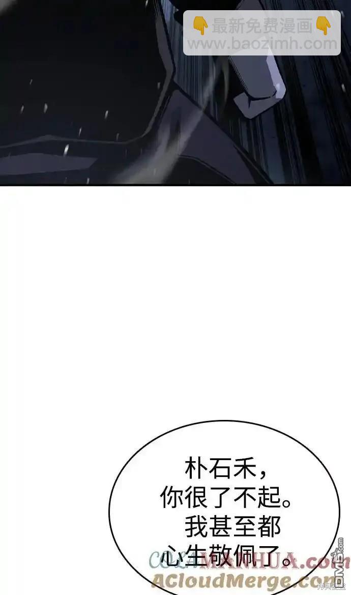 第77话79