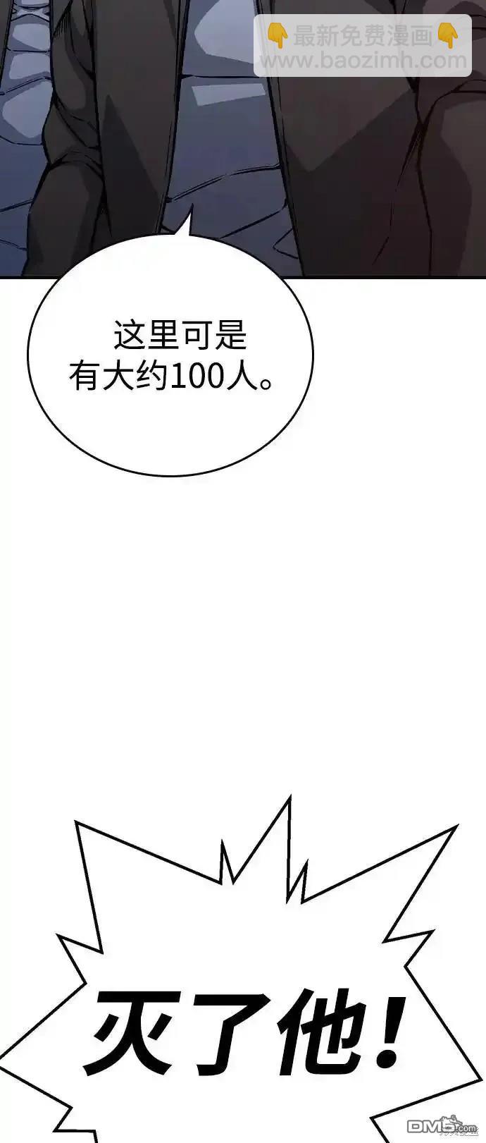 第77话9