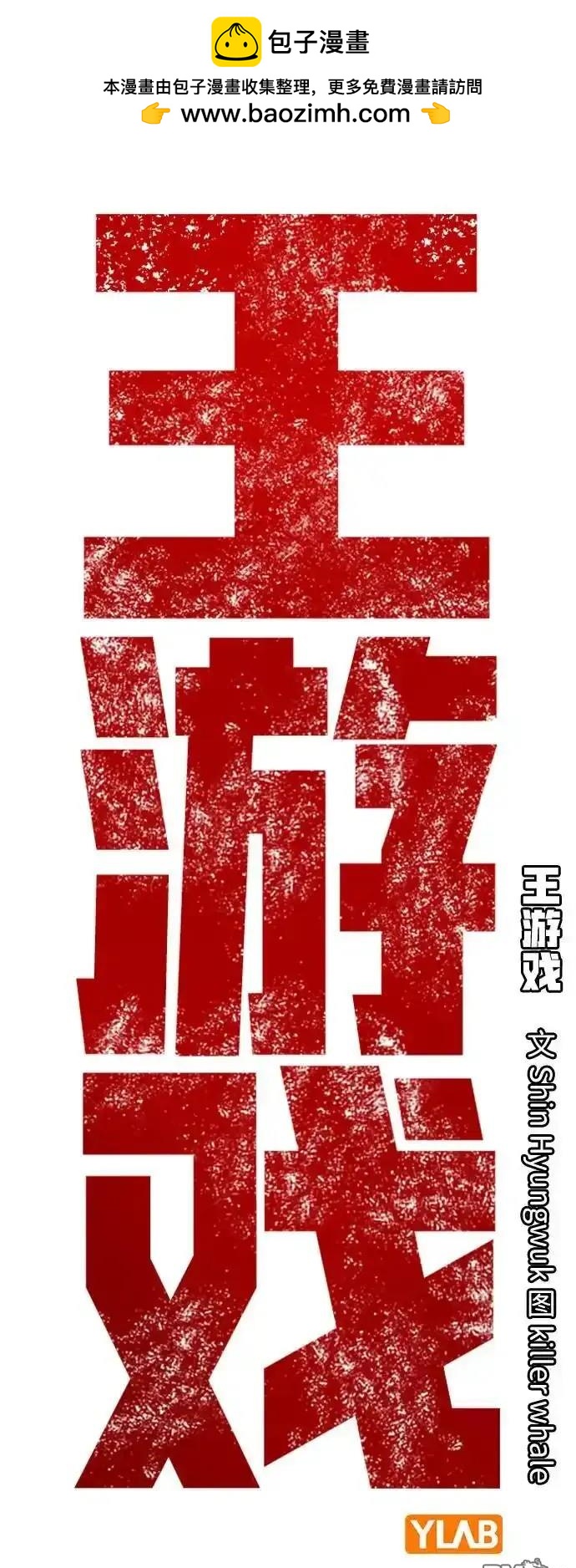 第83话1