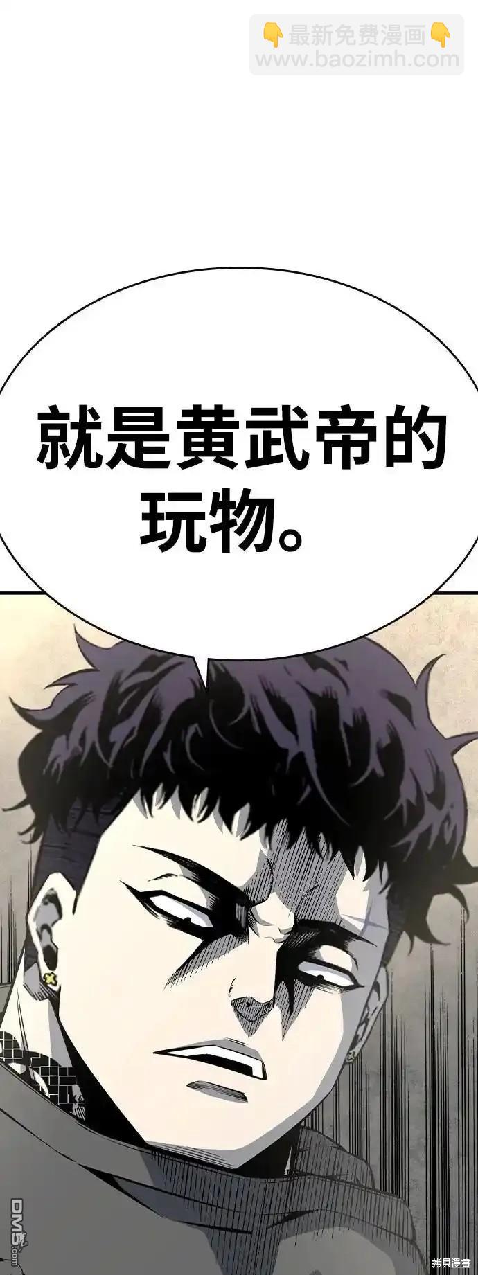 第83话104