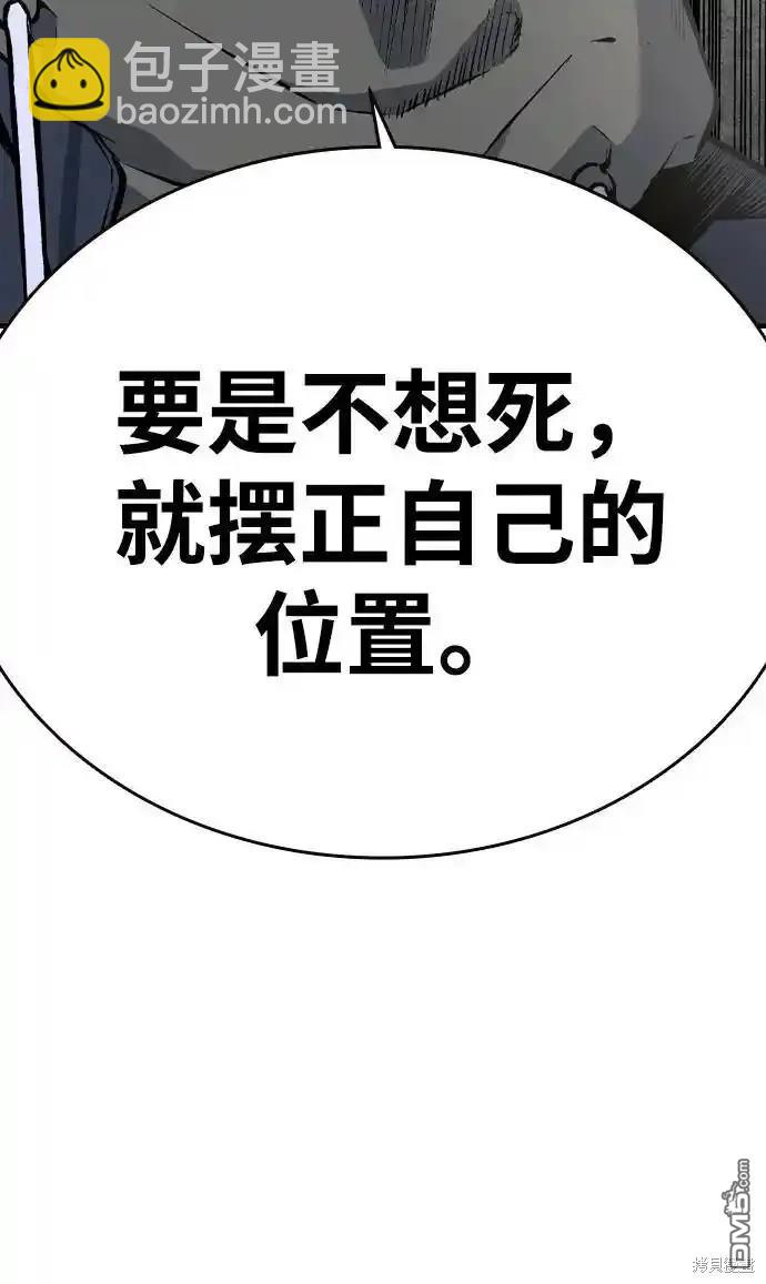 第83话105