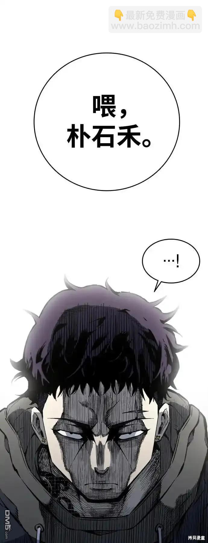 第83话106