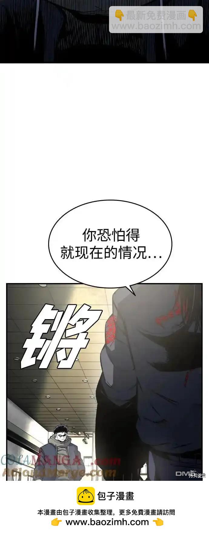 第83话107