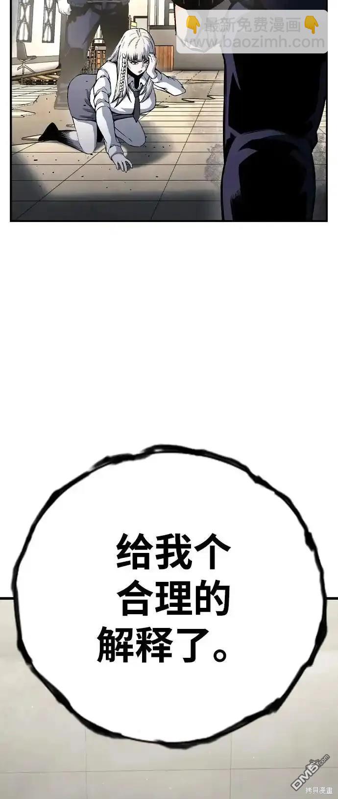 第83话108
