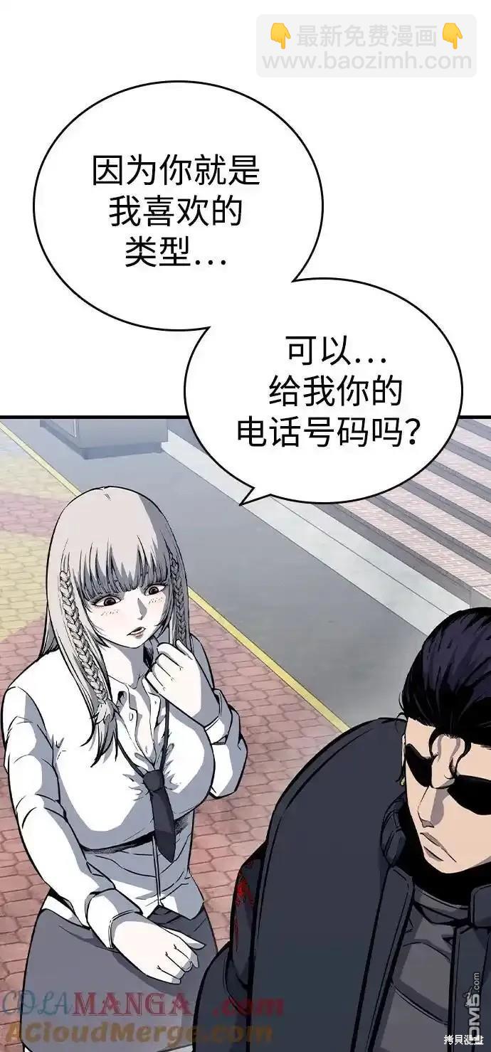 第83话15