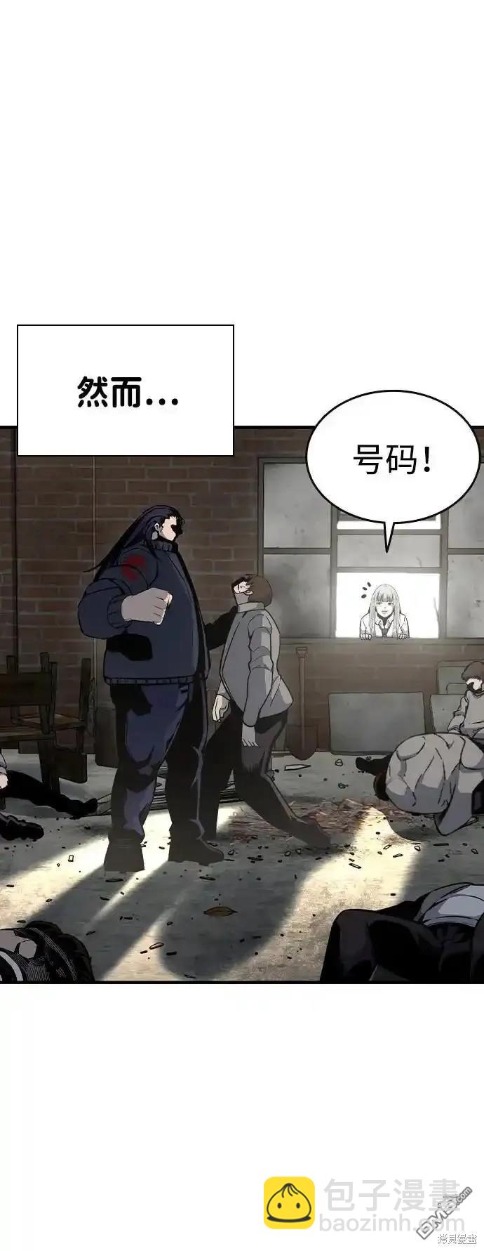 第83话18