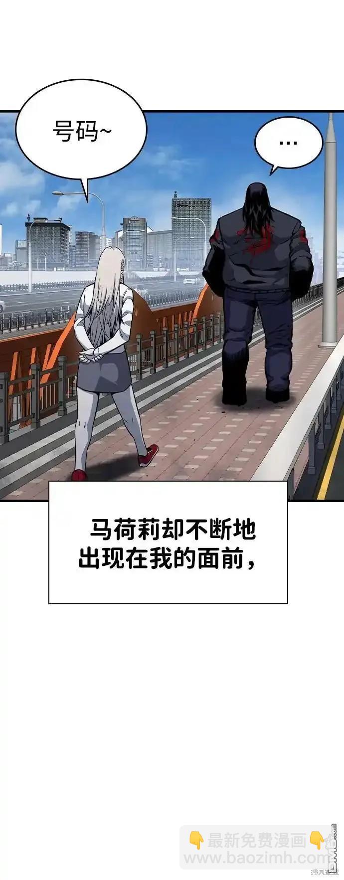 第83话20