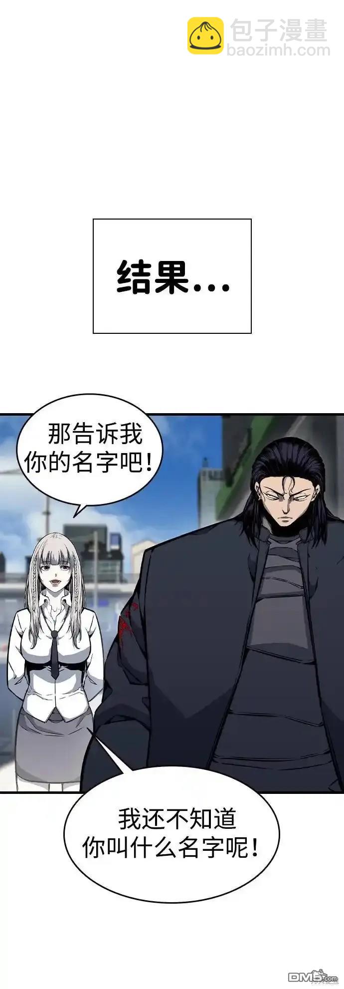 第83话21