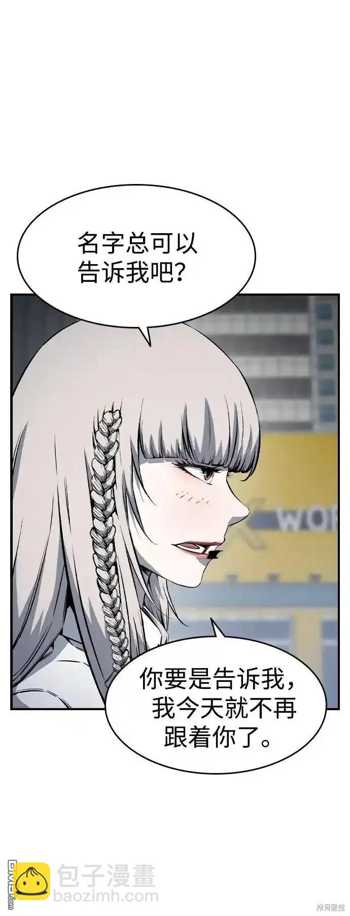 第83话22