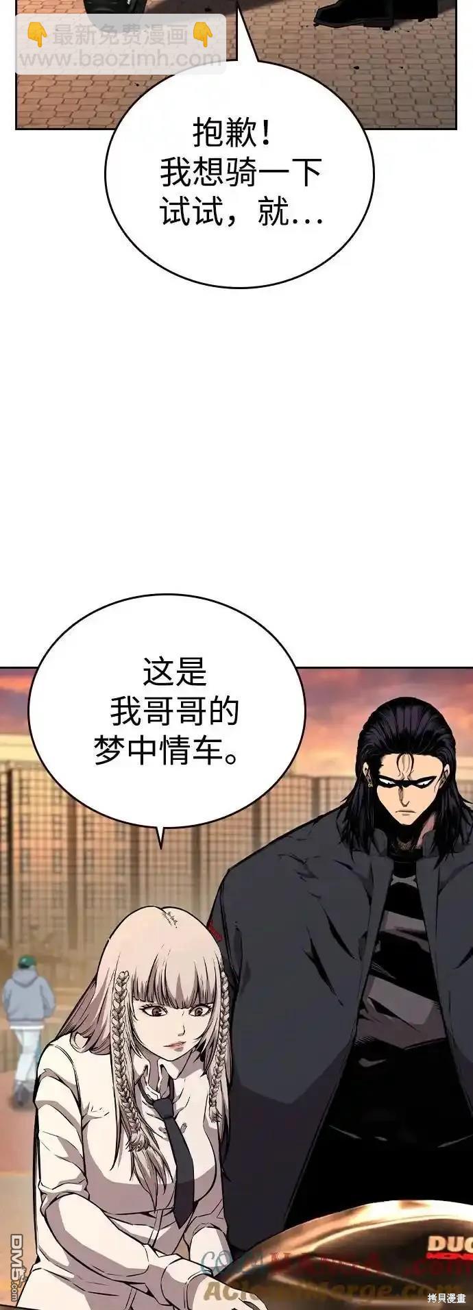 第83话27