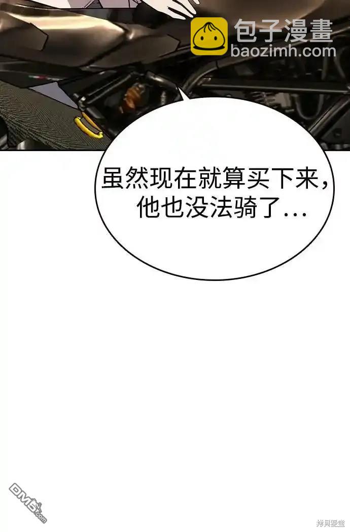 第83话28