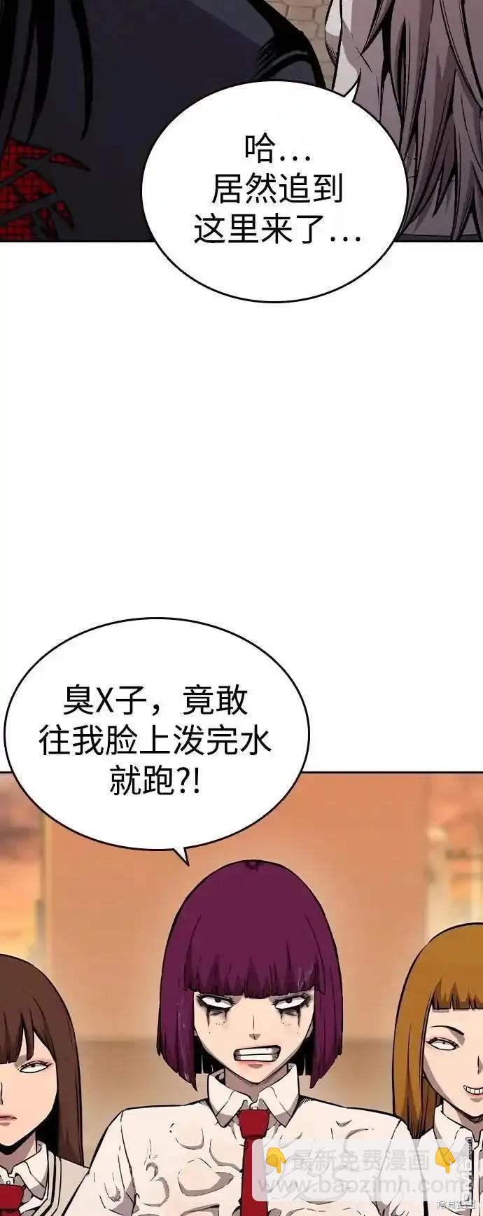 第83话33