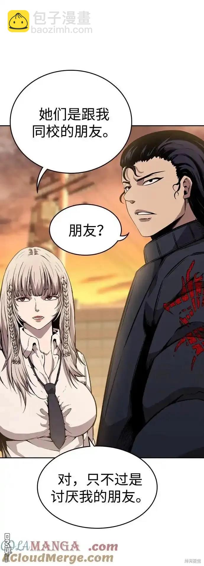 第83话35