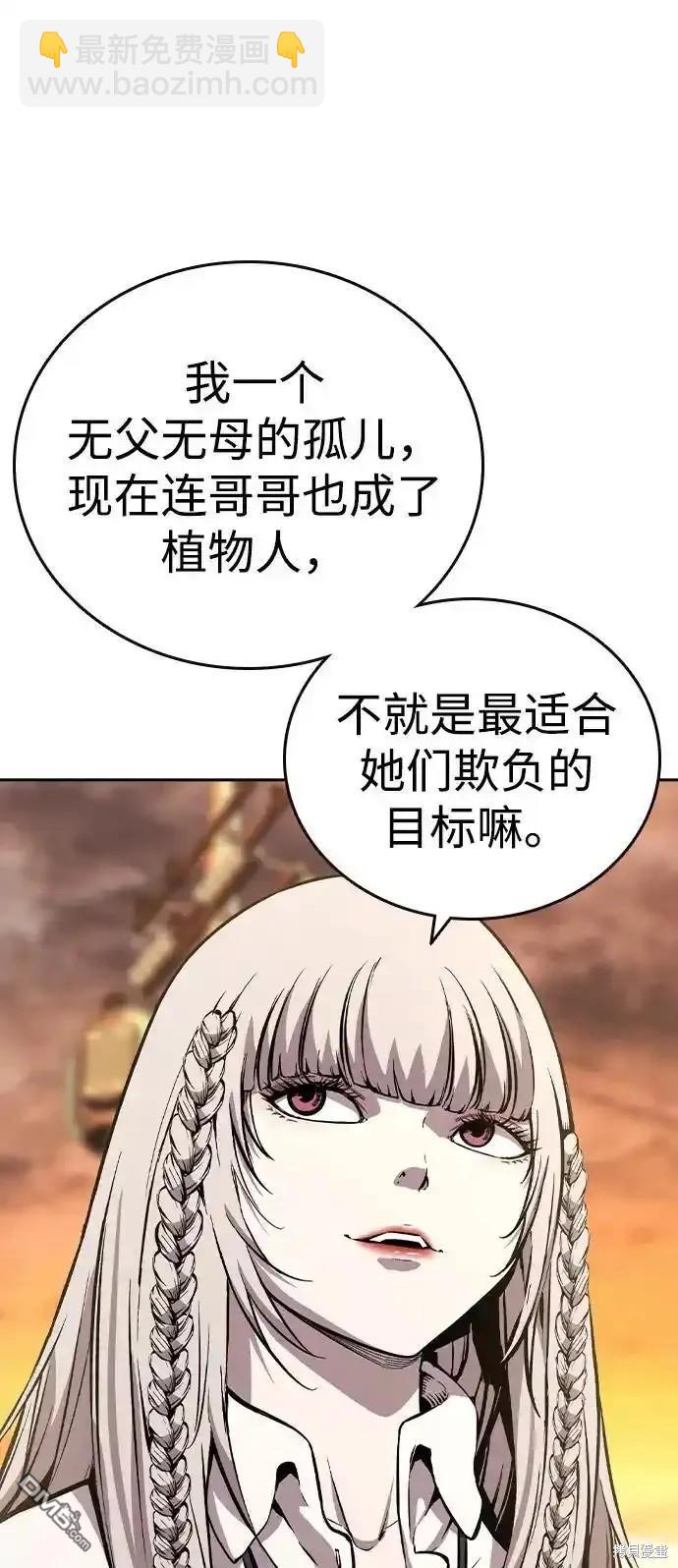 第83话36