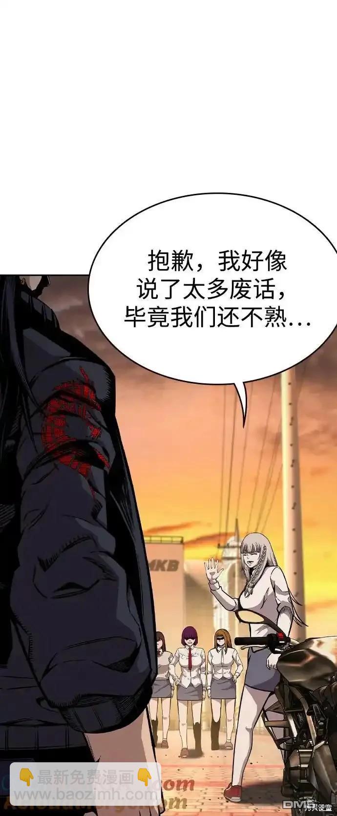 第83话39