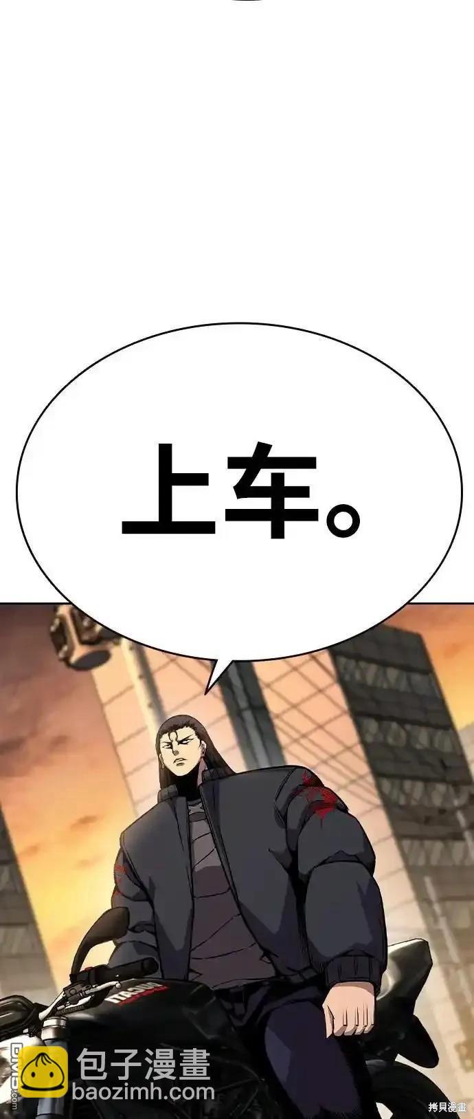 第83话41