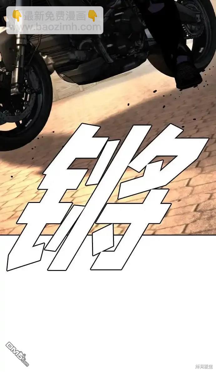 第83话42