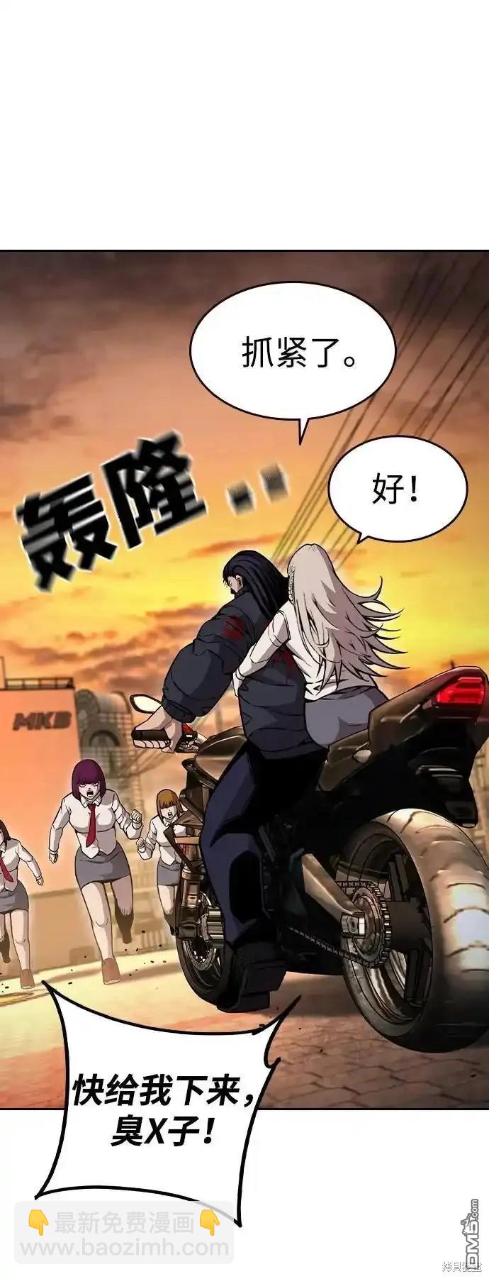 第83话45