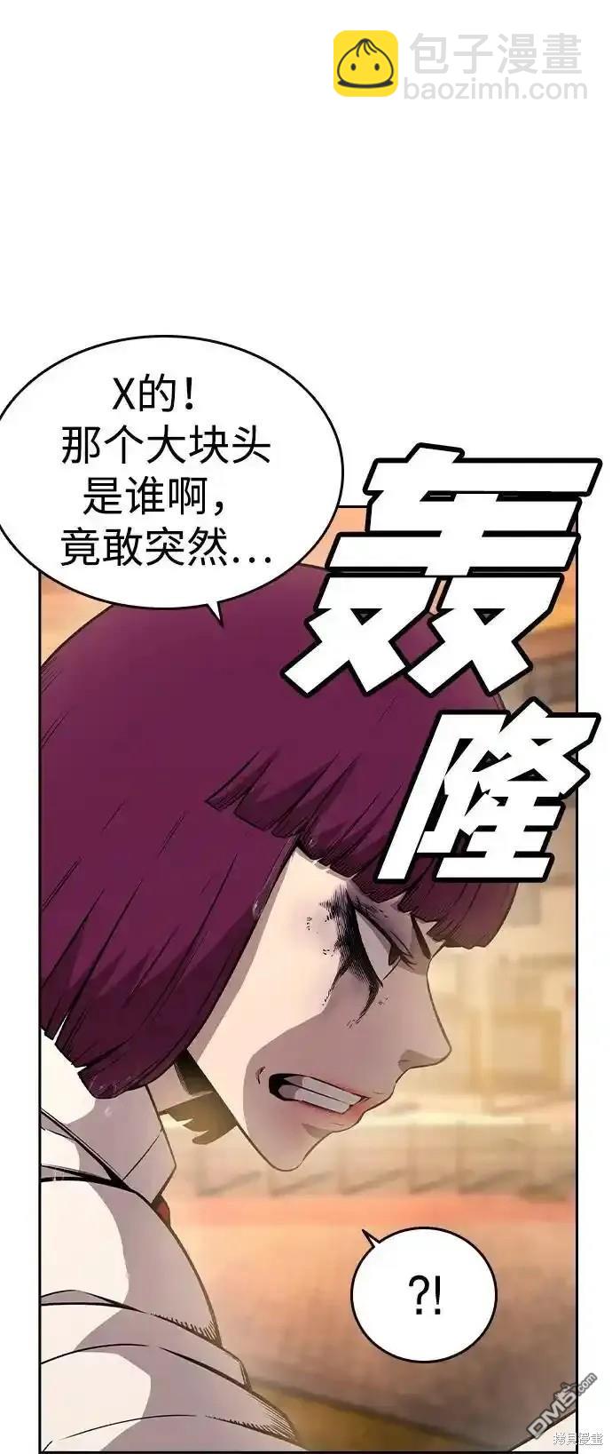 第83话46