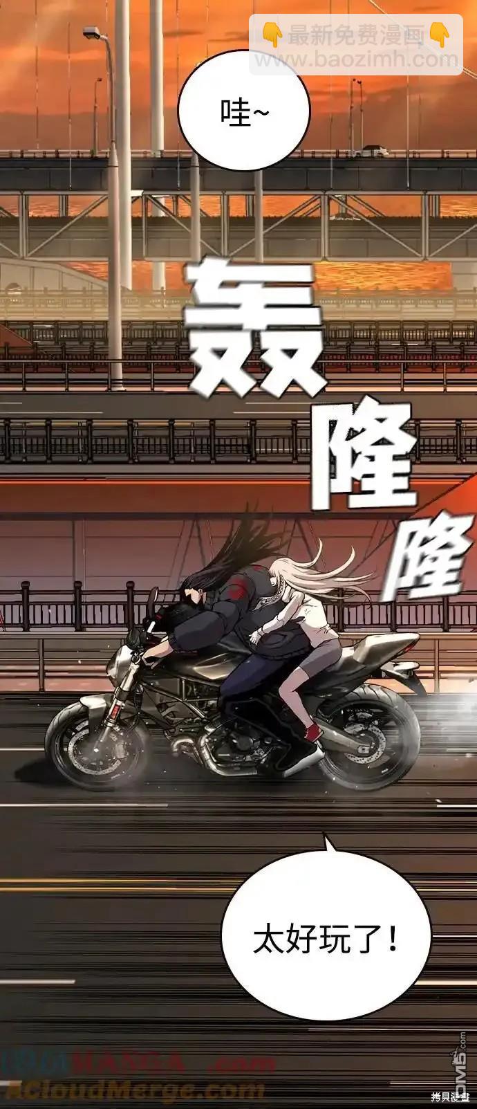 第83话55