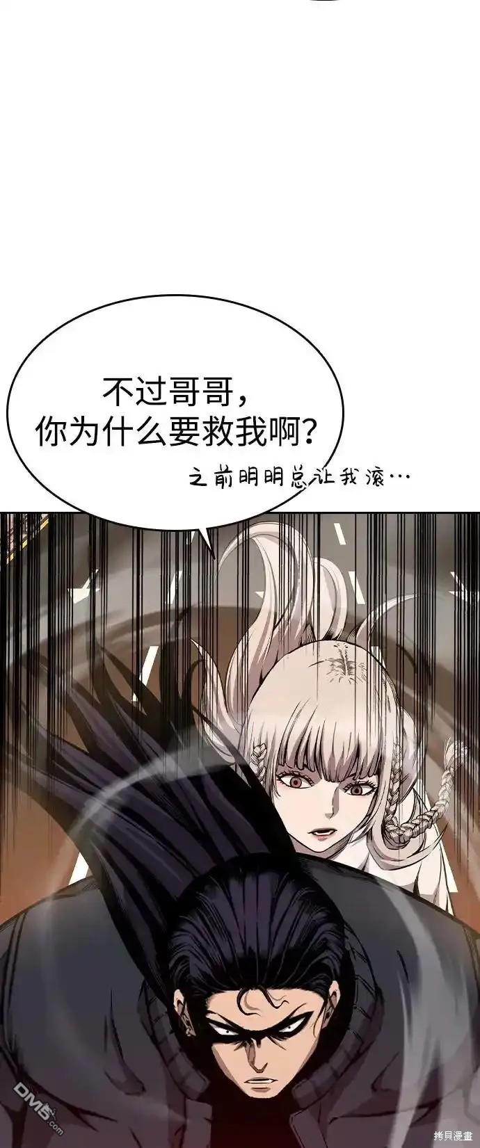 第83话58