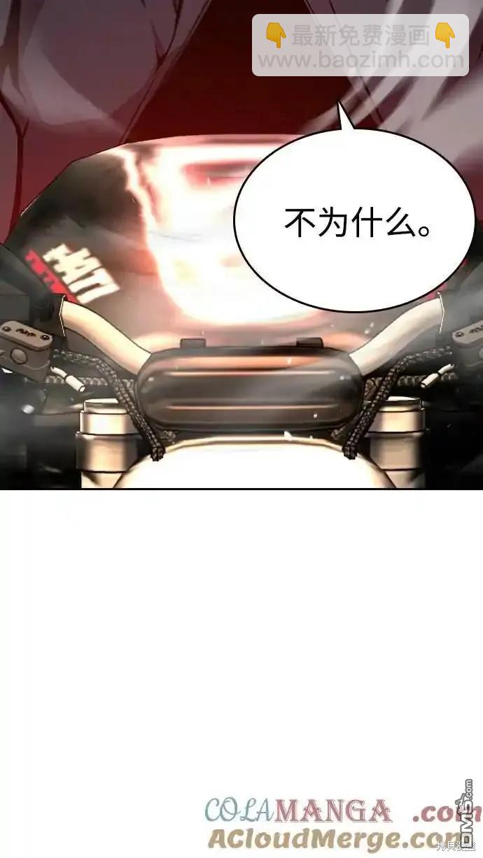 第83话59
