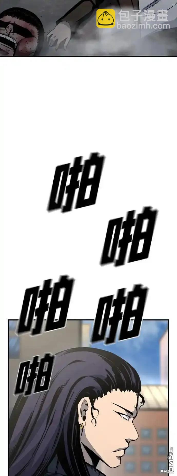 第83话6