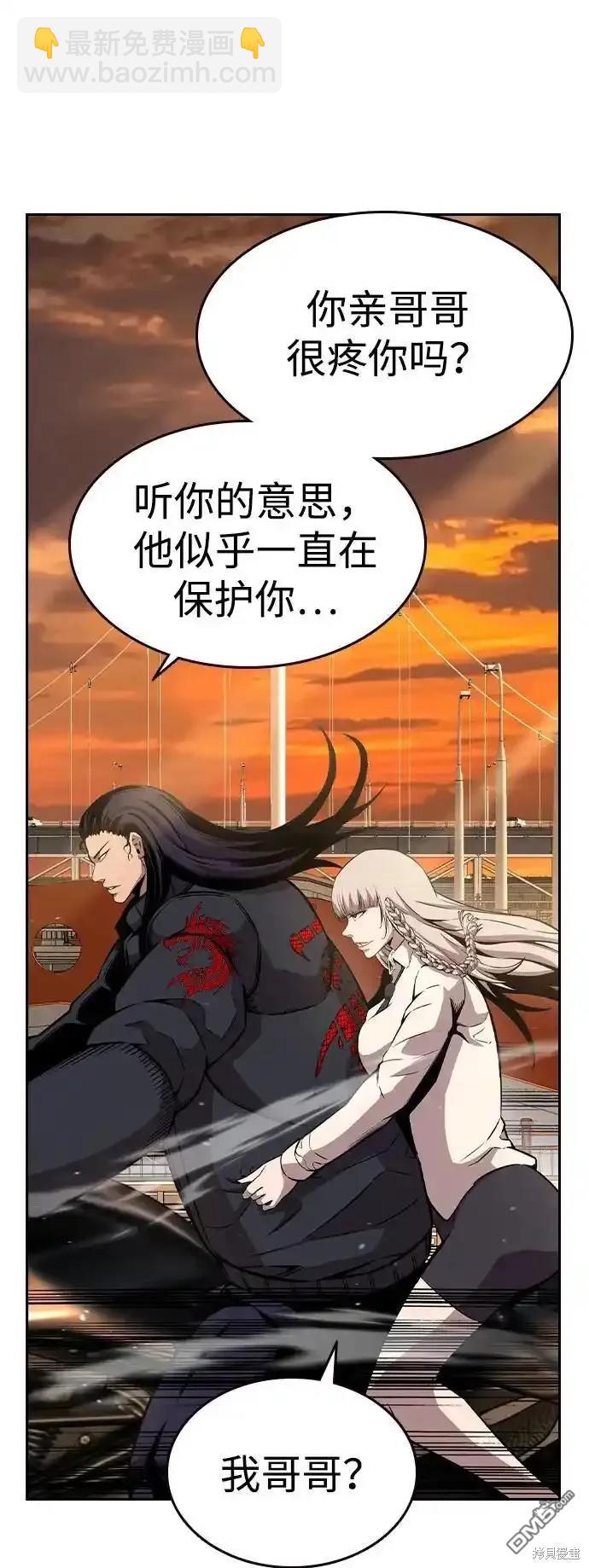 第83话60