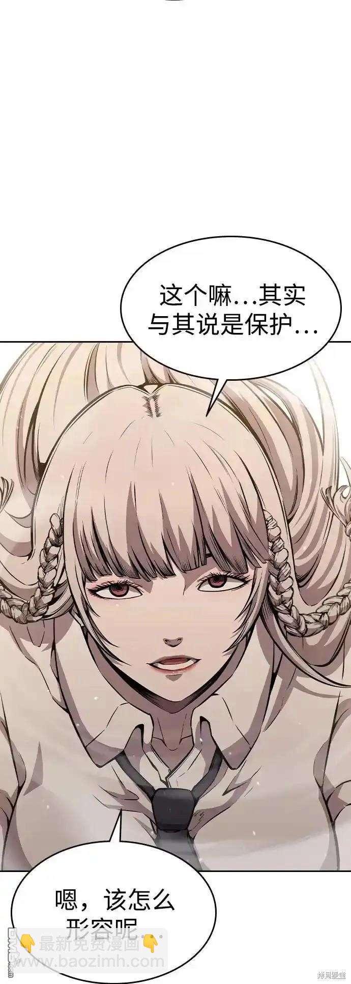 第83话61
