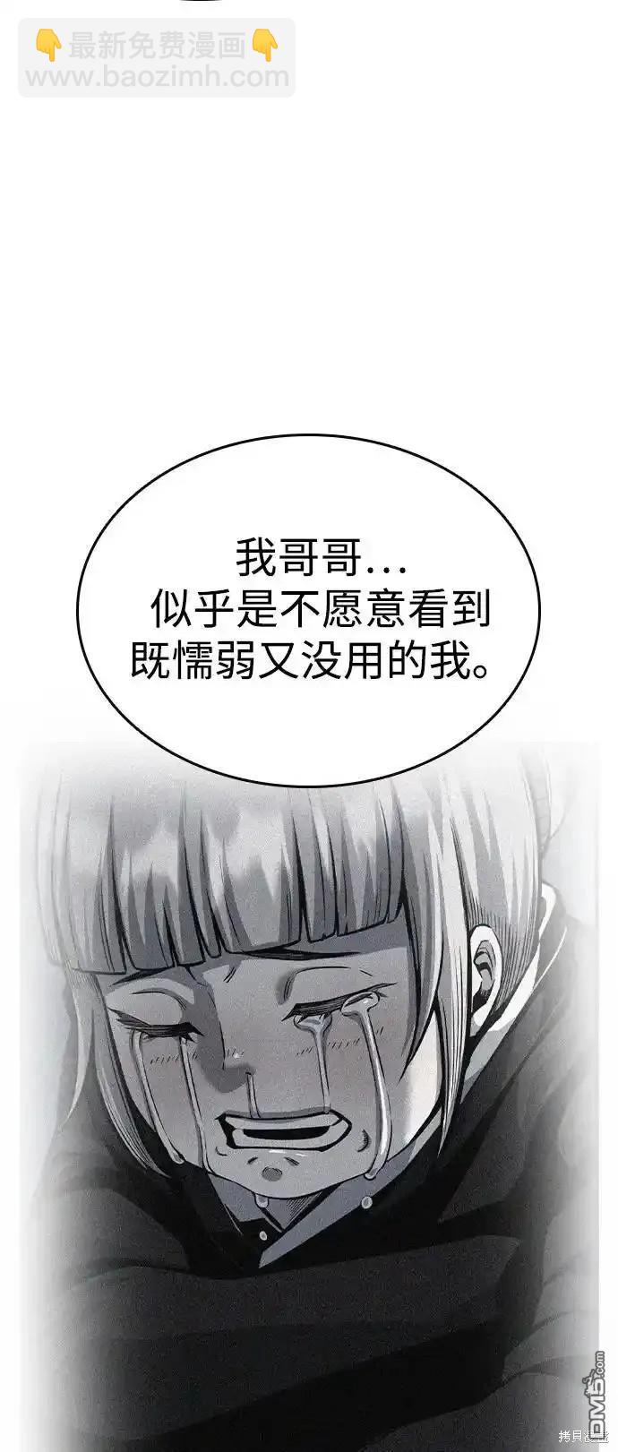 第83话62