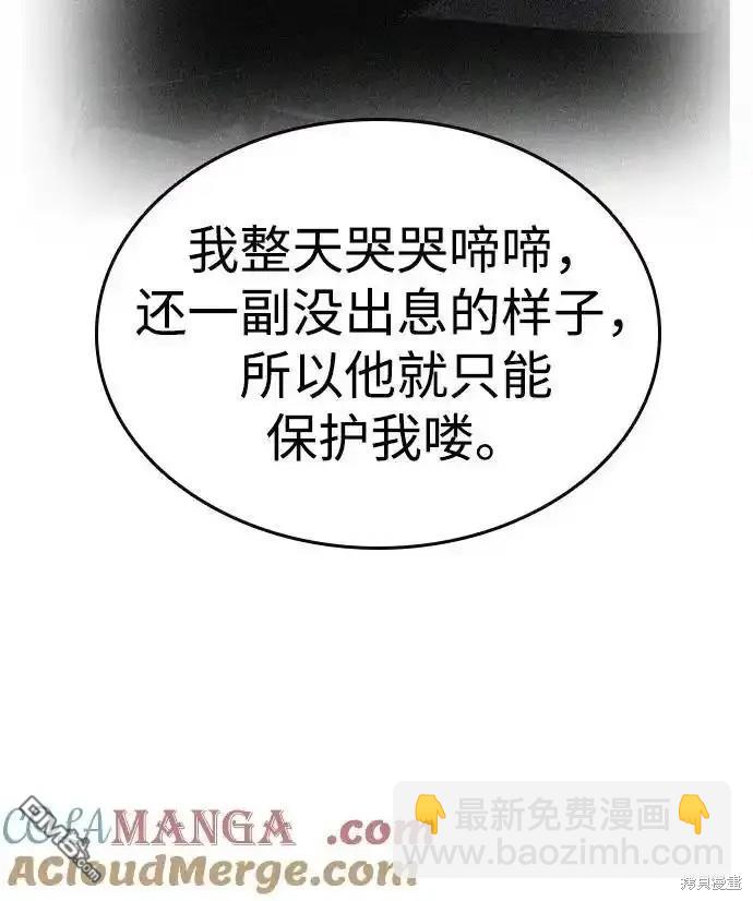 第83话63