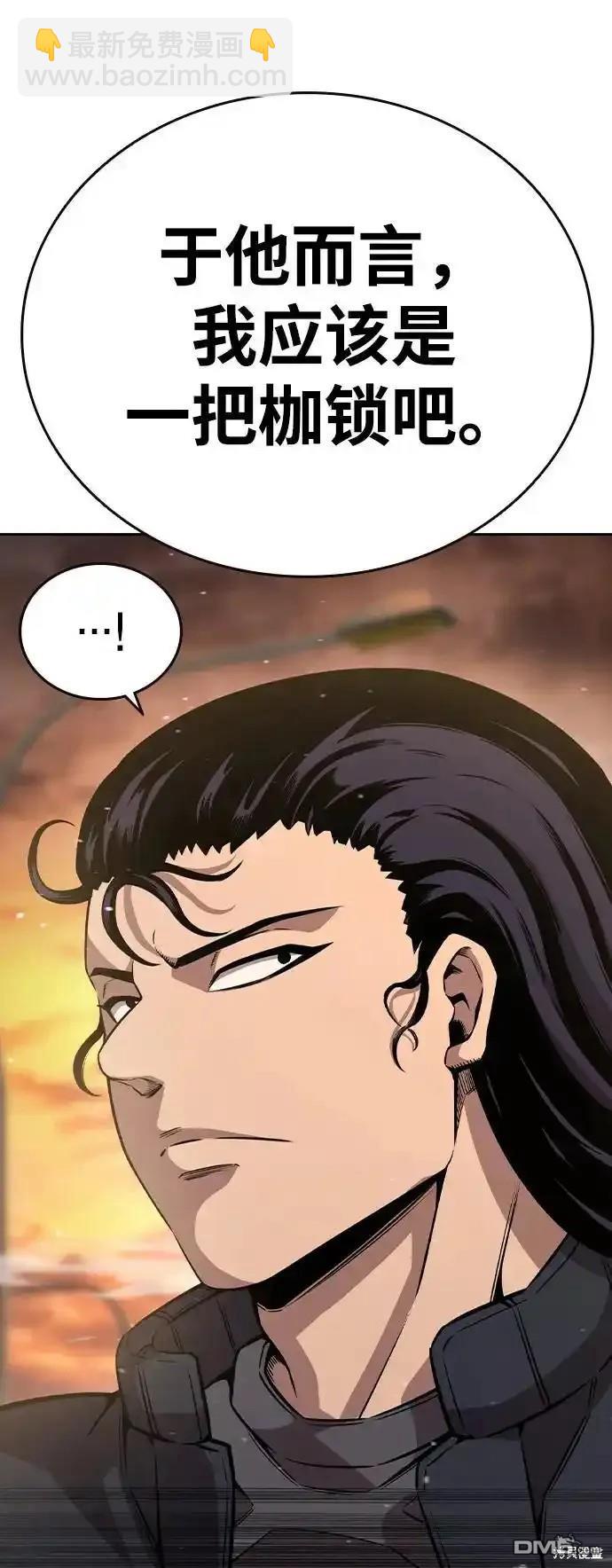 第83话64