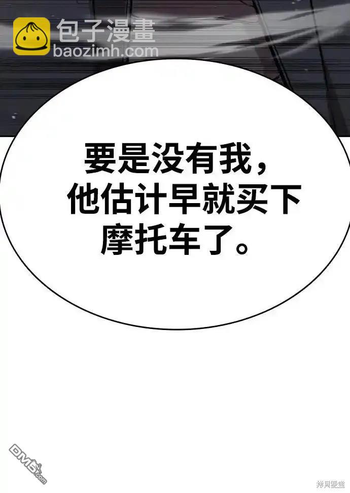 第83话65