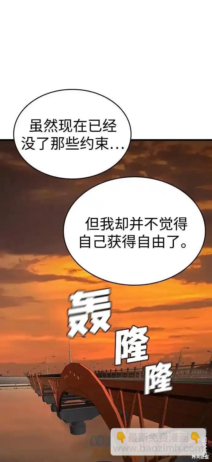 第83话67