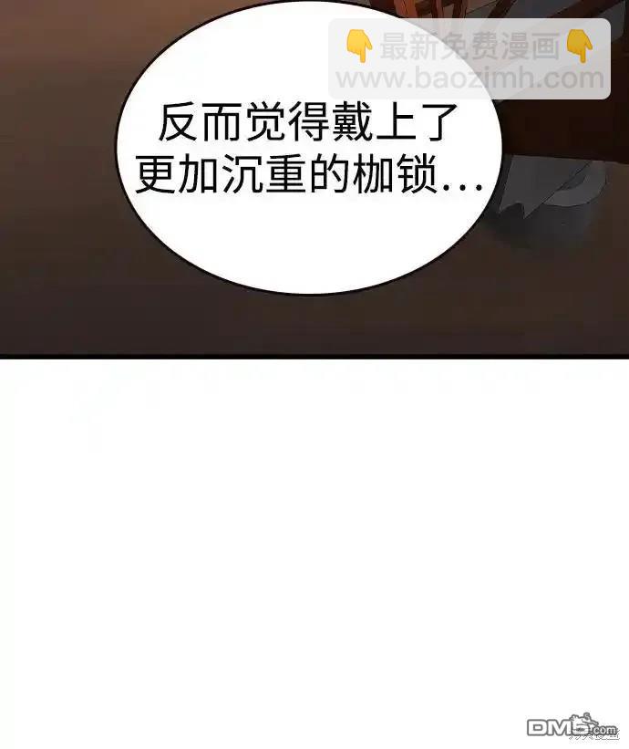 第83话68
