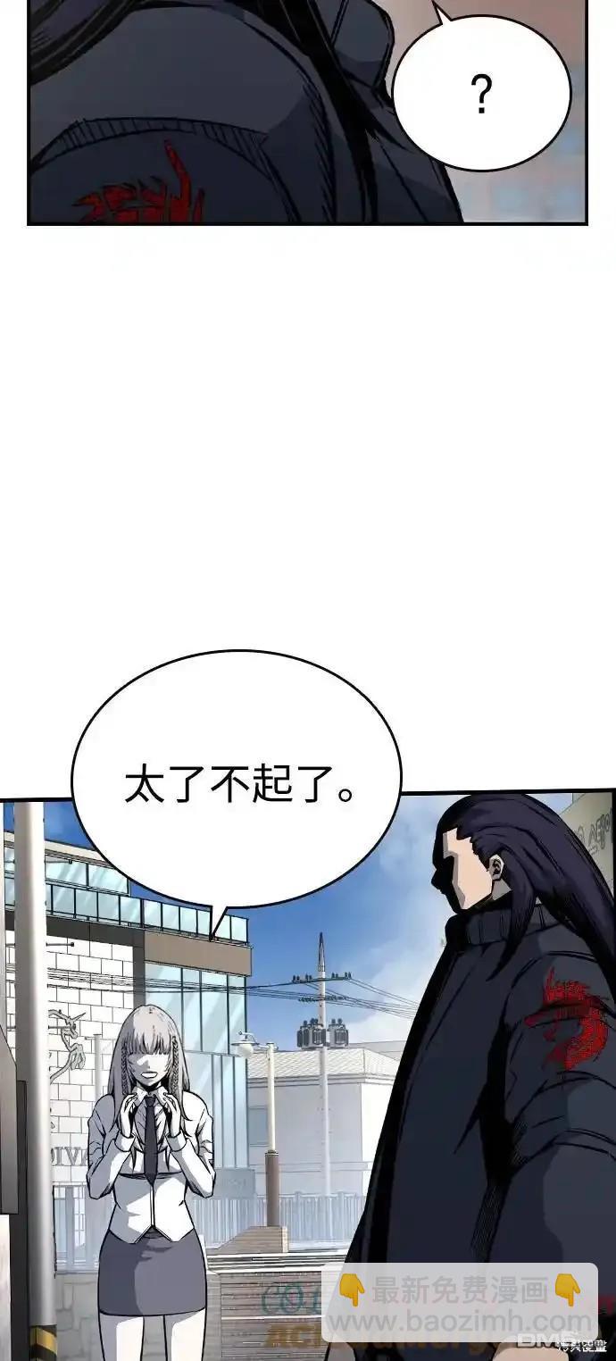 第83话7