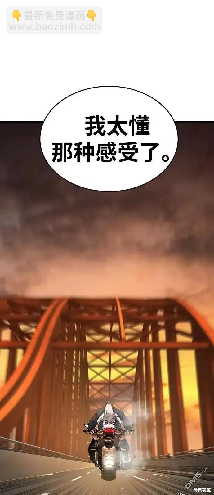 第83话70