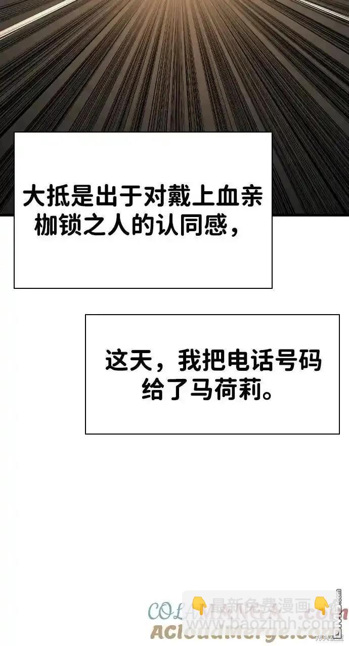 第83话71