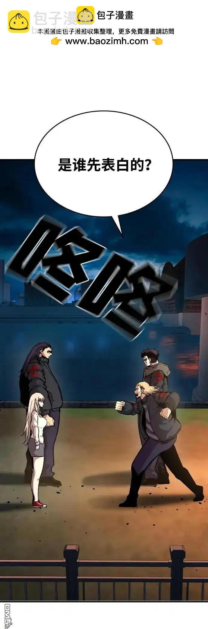 第83话73