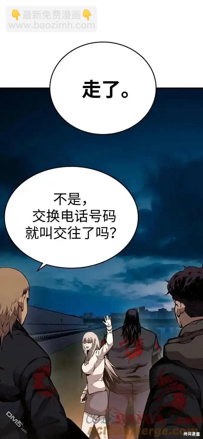 第83话75