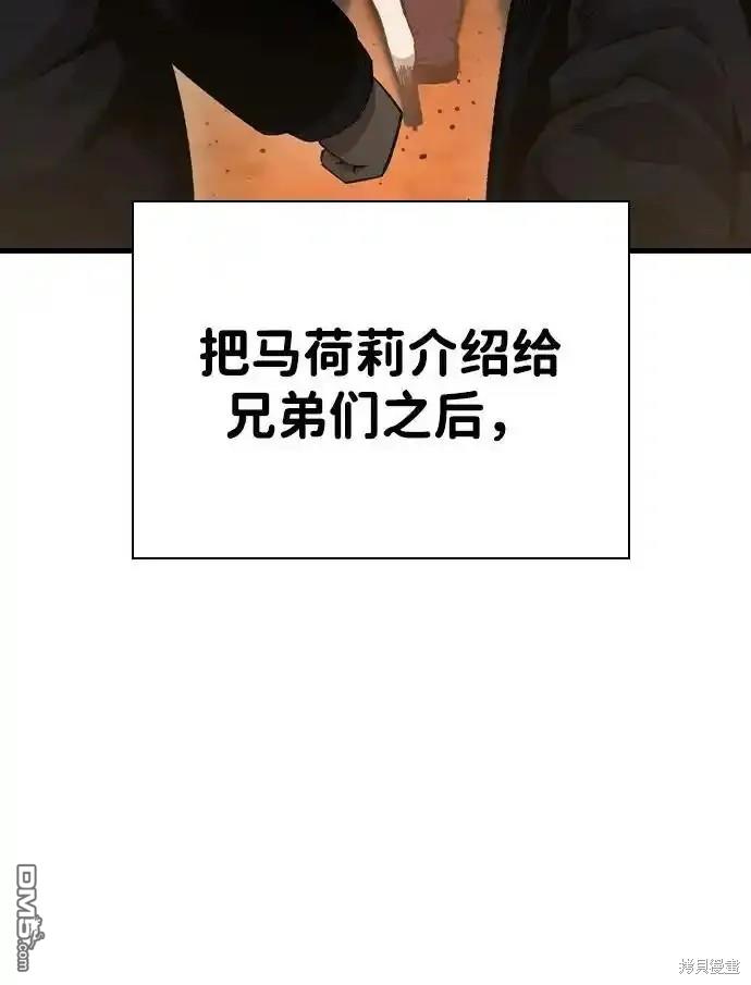 第83话76